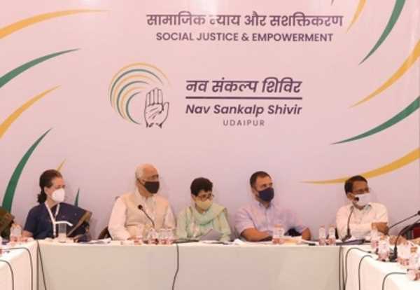 कांग्रेस चिंतन शिविर में किसानों के लिए एमएसपी गारंटी कानून की मांग, पार्टी कर्जमुक्ति के लक्ष्य पर करेगी काम